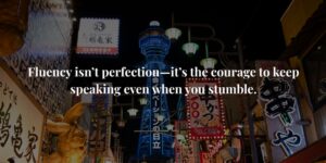 Read more about the article 7 proven tips to learn Japanese faster—no apps required