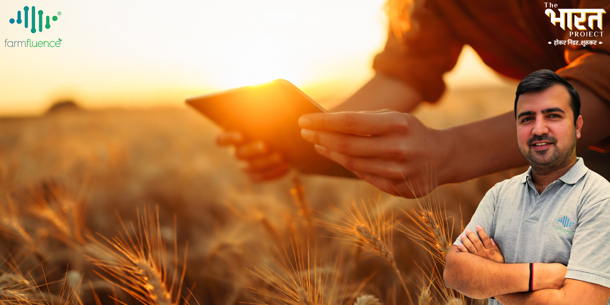 You are currently viewing How FarmFluence Is Powering Smart Agriculture from Gujarat