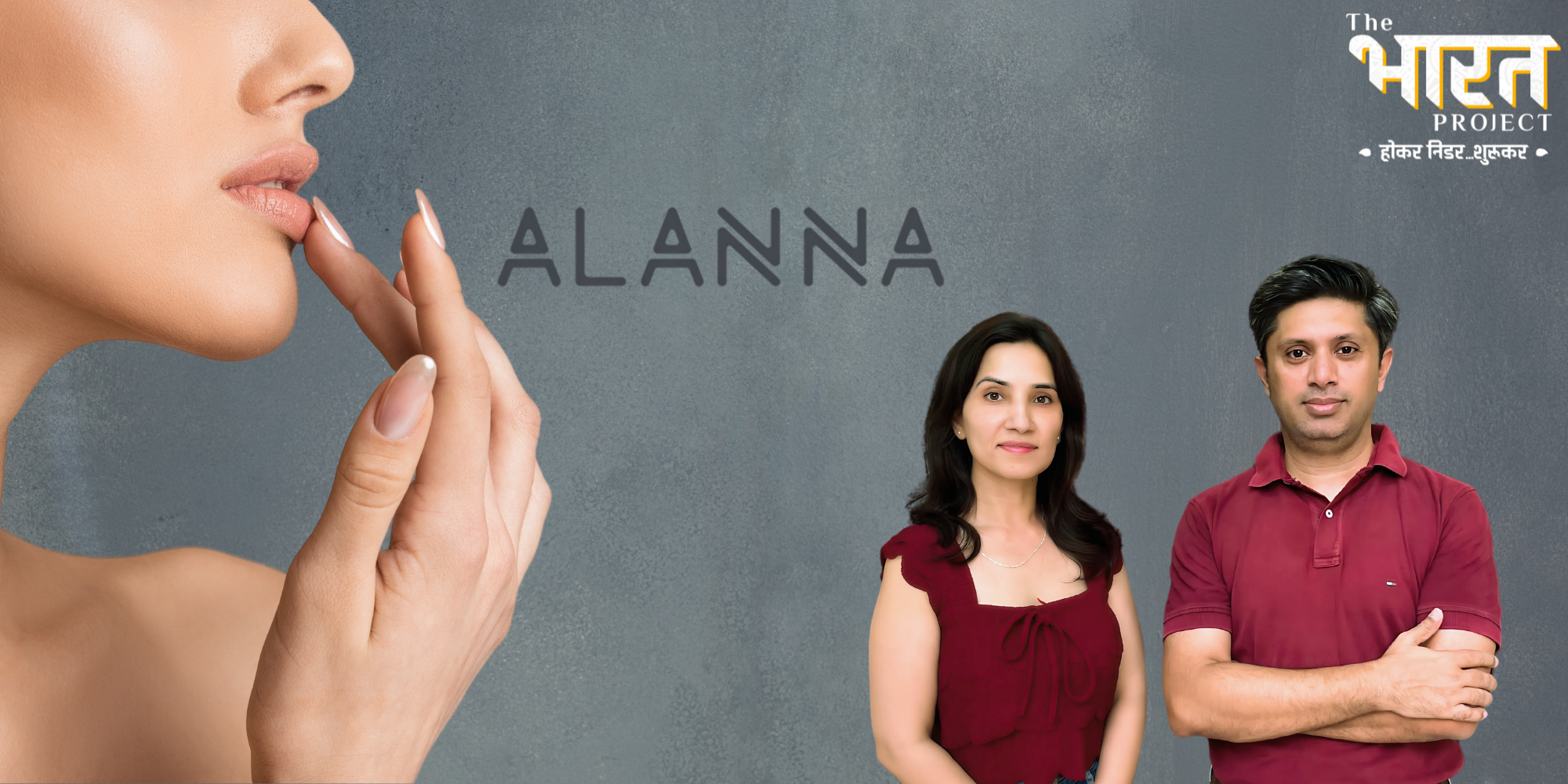 You are currently viewing Alanna: India’s First Lip Care Brand to Launch Lip Scrubs