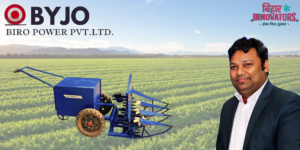 Read more about the article Biro Power: Smart Harvesting Solutions for Small Farmers