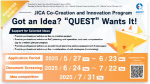 Read more about the article Calling all innovators to apply now for JICA’s QUEST co-creation program