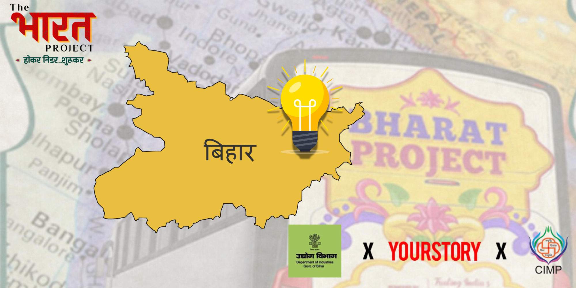 You are currently viewing YourStory Launches Bihar Idea Festival in Partnership with Bihar Govt to Empower 10,000 Entrepreneurs