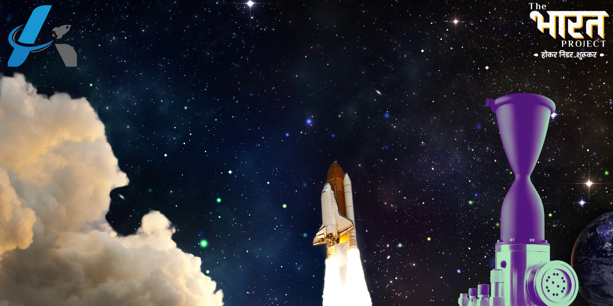 You are currently viewing Astrophel Aerospace: India’s Frugal Rocket Revolution