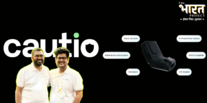 Read more about the article Cautio’s AI Dashcams: Because Every Ride Deserves a Safe Return.