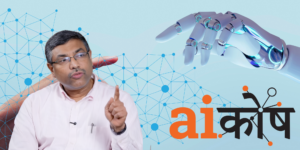 Read more about the article AI Kosh Surpasses 1,000 Datasets as India Expands AI Infra