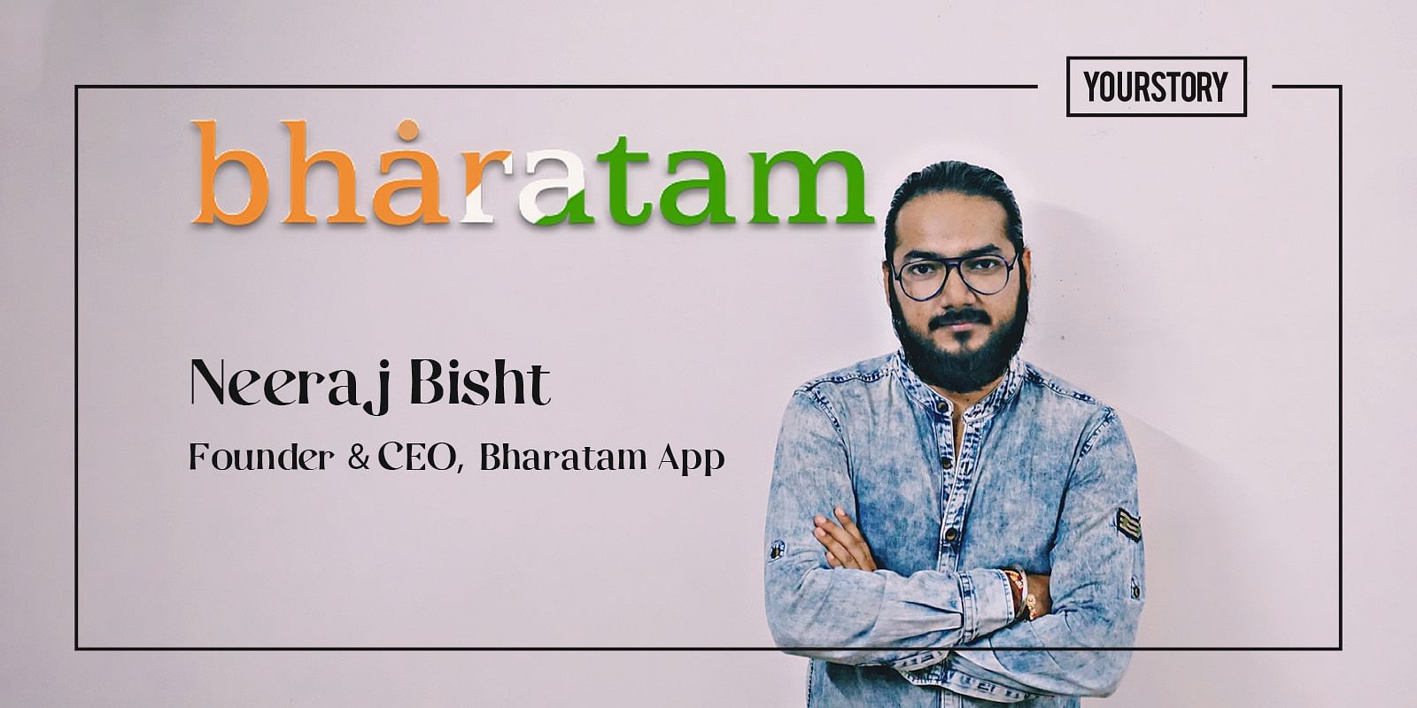 You are currently viewing How homegrown social networking app Bharatam plans to ride India’s vernacular wave
