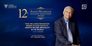 Read more about the article Applications open for 12th annual Anjani Mashelkar Inclusive Innovation Award