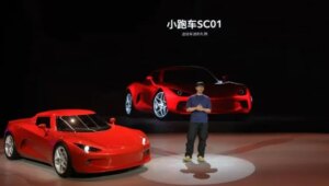 Read more about the article Xiaomi-backed automobile startup China Car Custom announce their first electric sports car- Technology News, FP