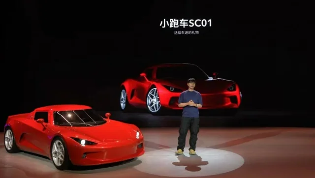 You are currently viewing Xiaomi-backed automobile startup China Car Custom announce their first electric sports car- Technology News, FP