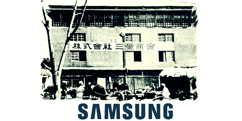 You are currently viewing Did You Know Samsung was a Grocery Store?