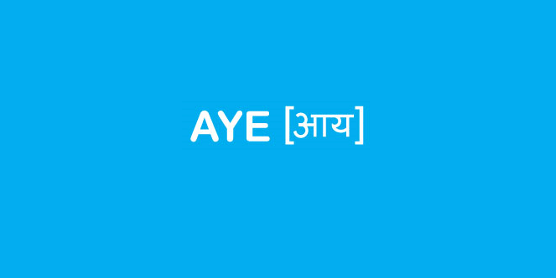 You are currently viewing Aye Finance secures $16.2M debt funding for German impact investors