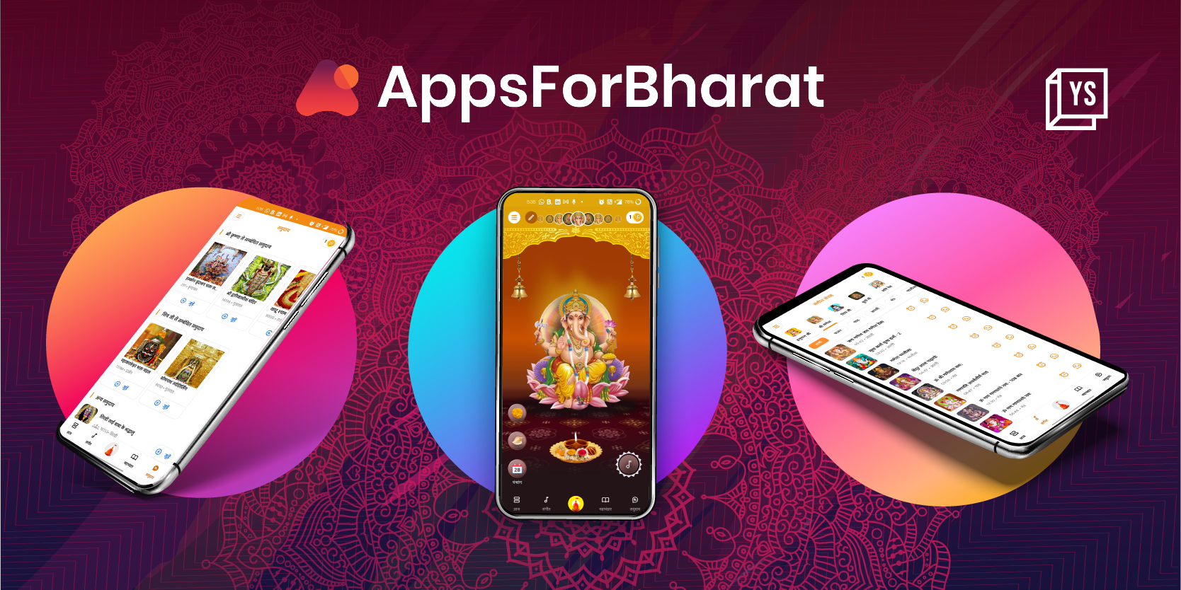 You are currently viewing AppsForBharat secures $18M in Series B funding